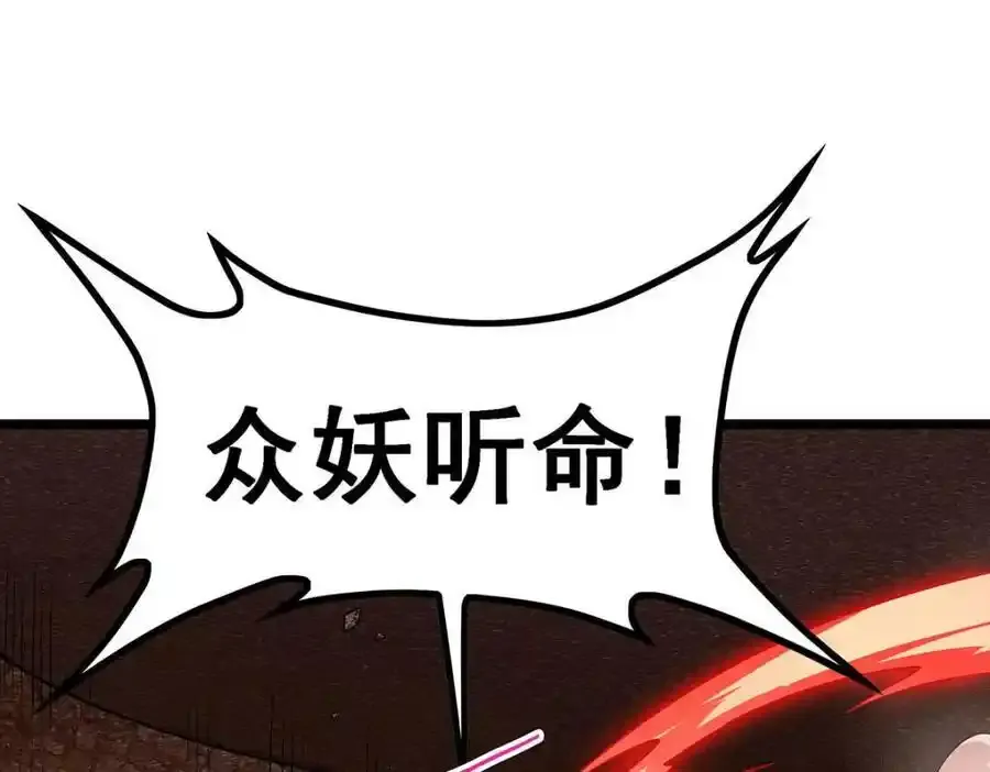 第339话 冰岩巨魔·好吃49