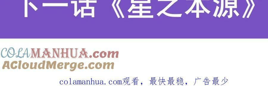 第357话 风之皓龙136