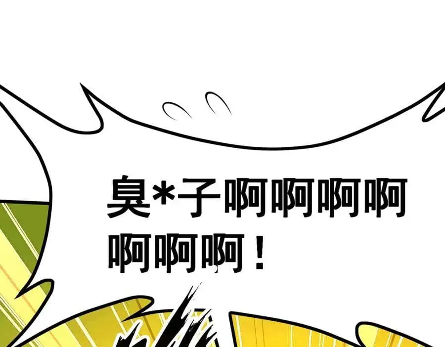 第398话 有罪71