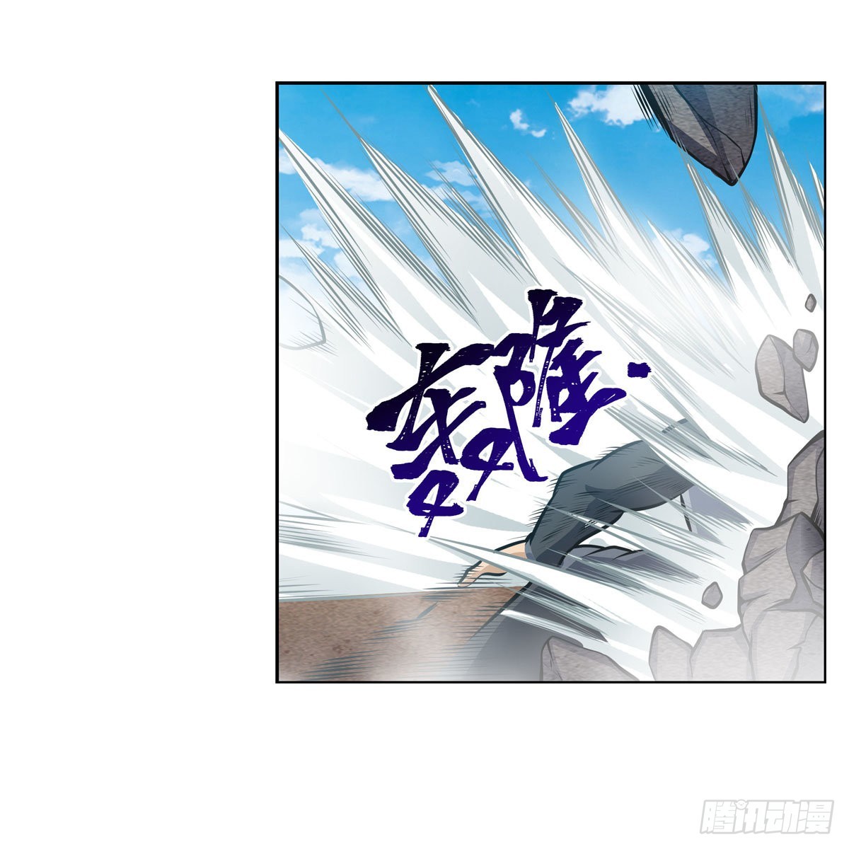 第280话 非人领域44