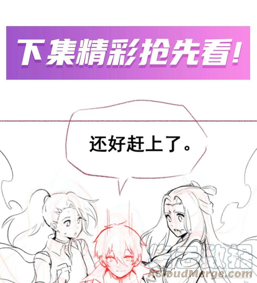 第330话 太嫩了75