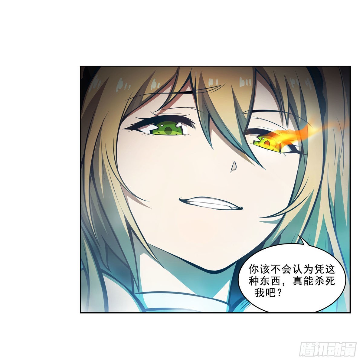 第279话 尽入彀中53