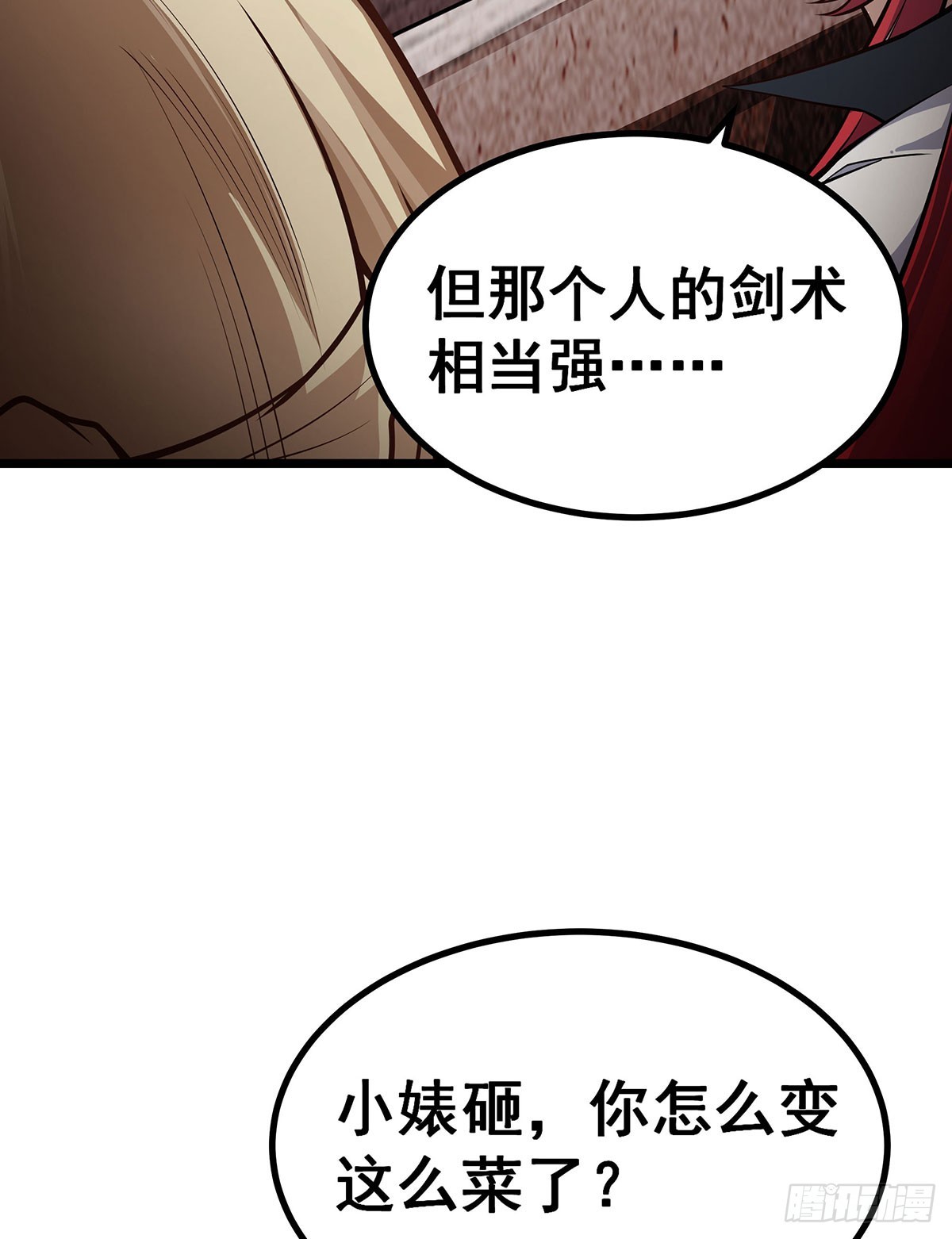 第300话 爱莎VS卡梅拉22