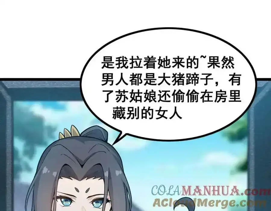 第338话 温柔一点68