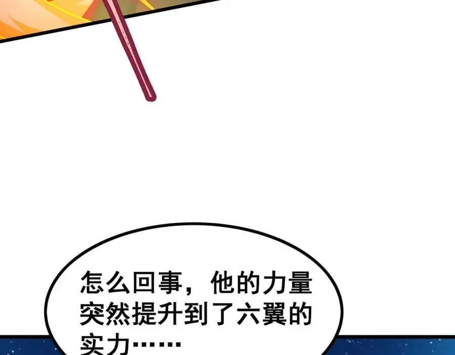 第389话 光耀剑13