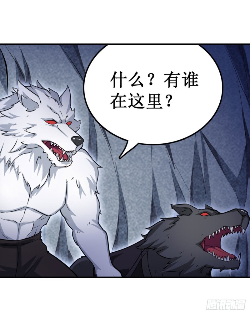 第103话 激昂金狮4