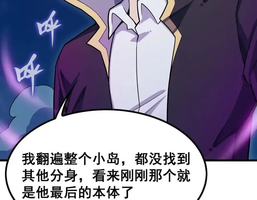 第395话 圣洁之光113