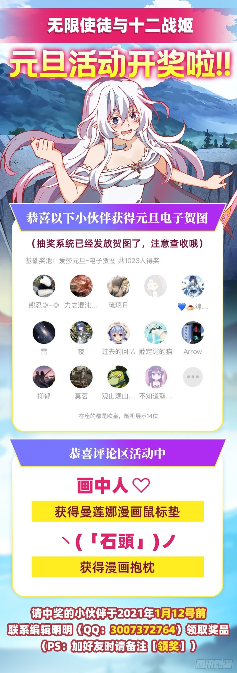 第100话 苏醒36