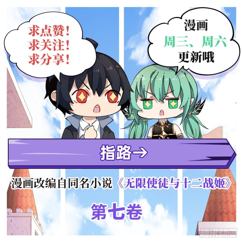第128话 一切的源头33