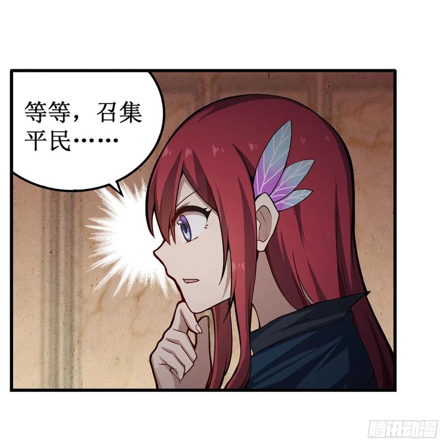 第179话 王牌特工32