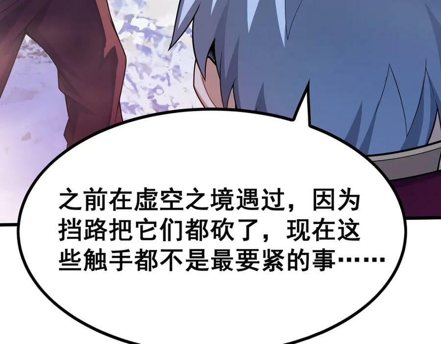 第363话 神之脑的预言87