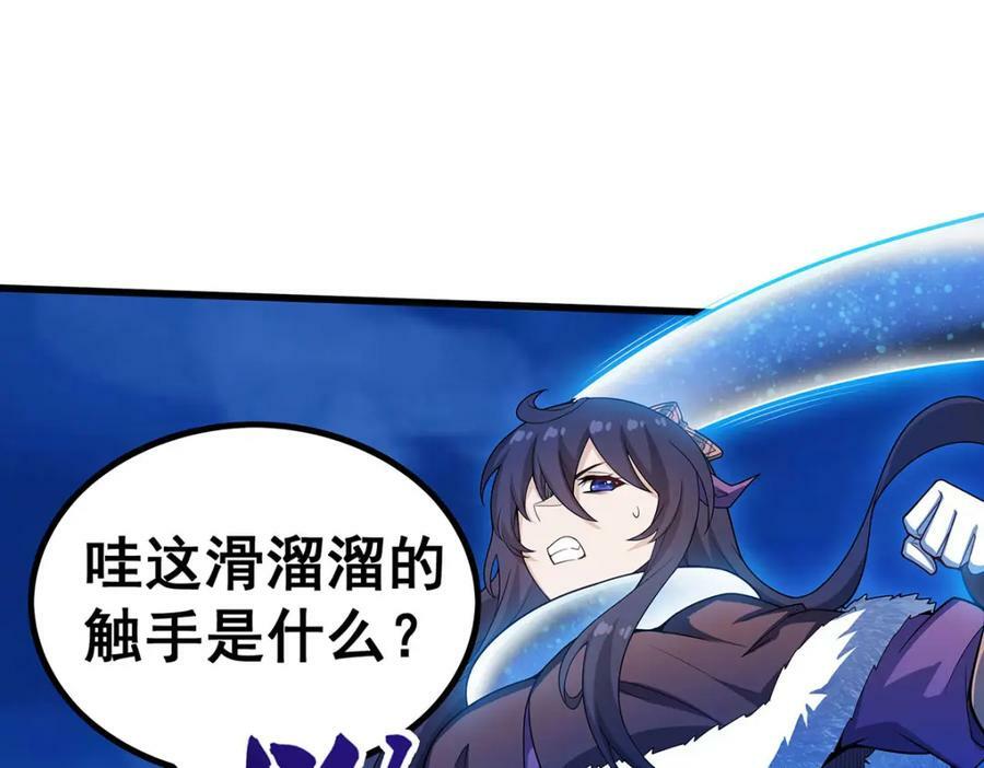 第363话 神之脑的预言55