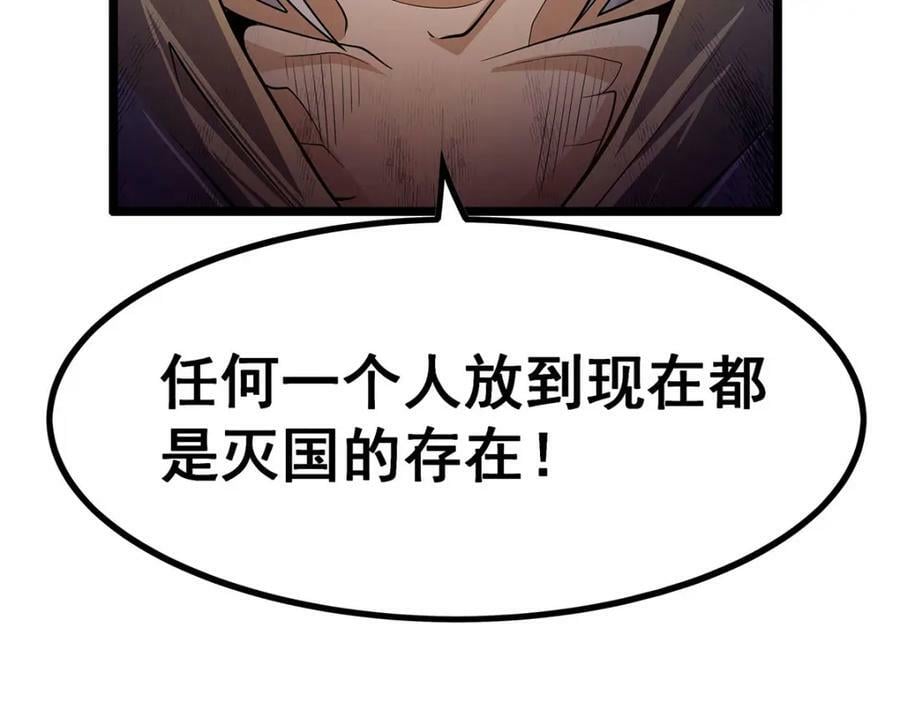 第340话 老熟人131