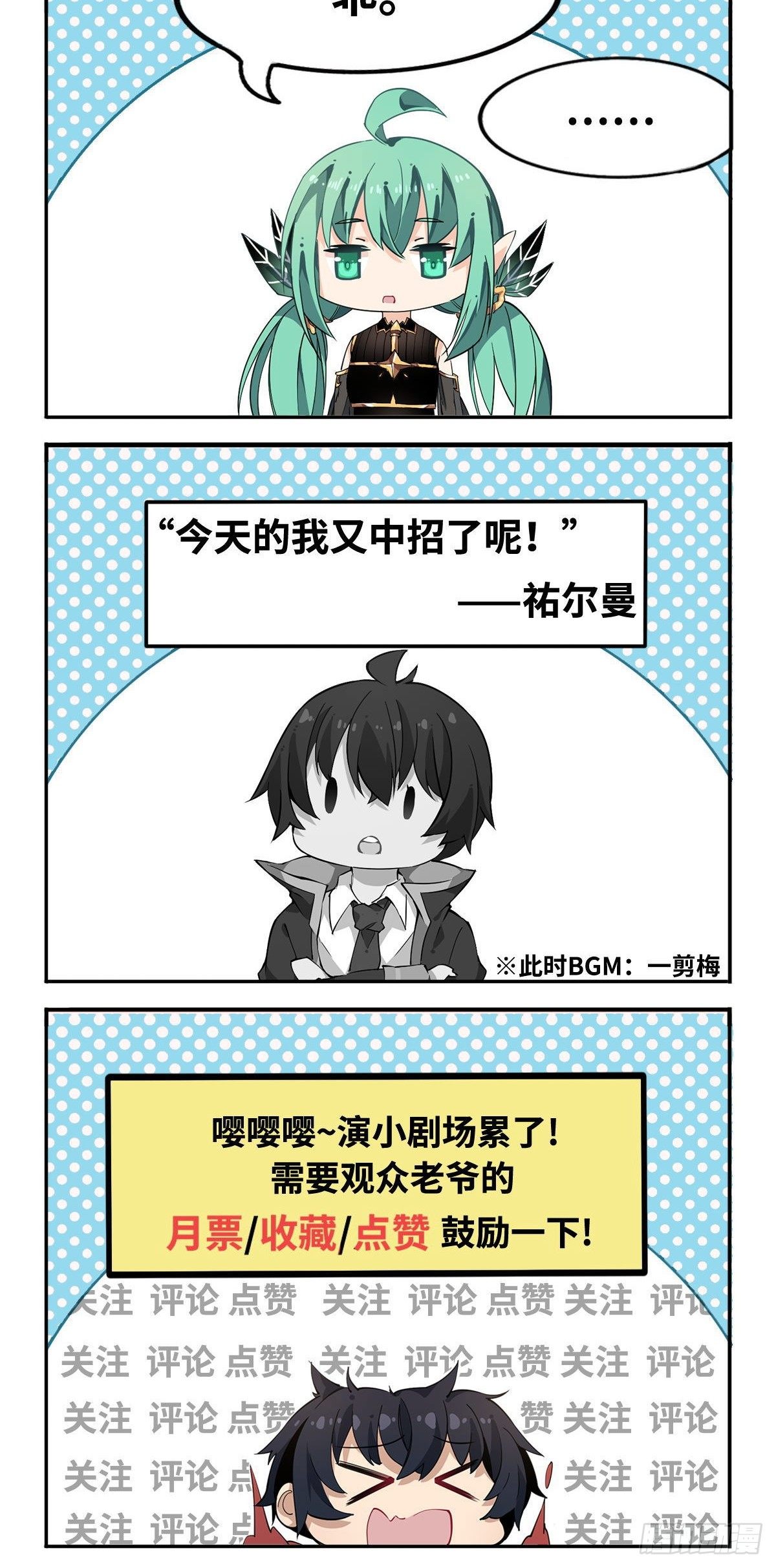 第54话45