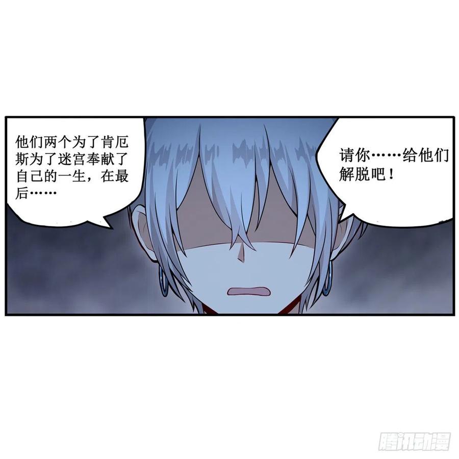 第176话 解脱31