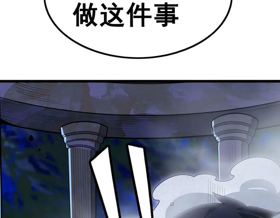 第351话 万灵之主131