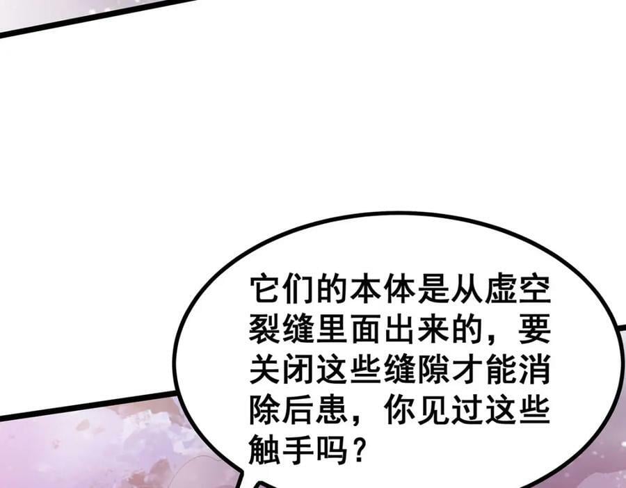 第363话 神之脑的预言83