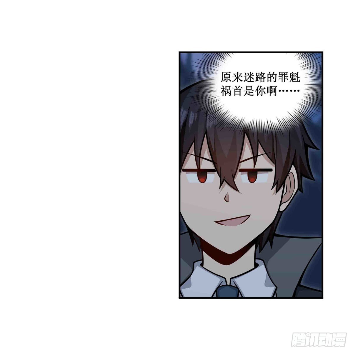 第246话 幻阵35