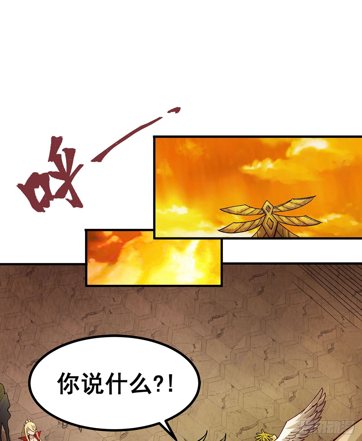 第293话 赌局2