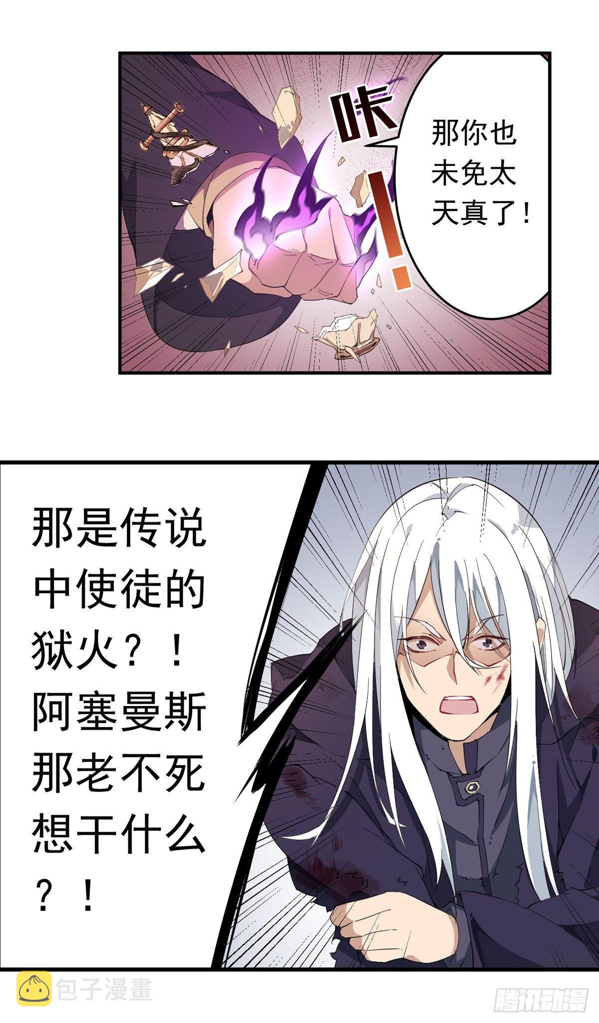 第25话23