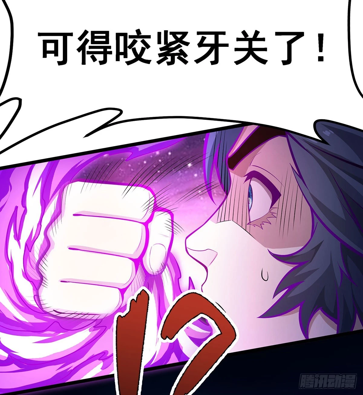 第308话 帝皇剑70