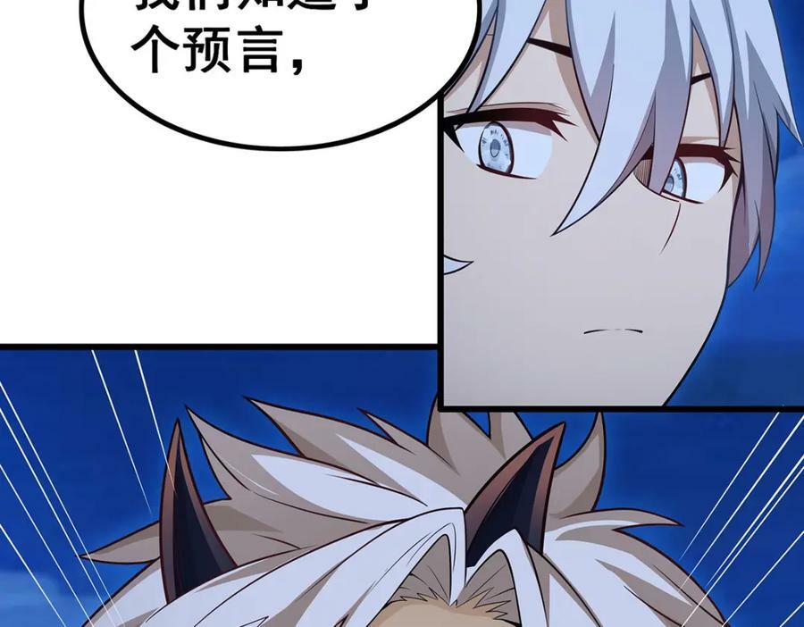第362话 三人成亲139