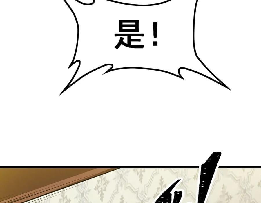 第370话 婚约书之争53