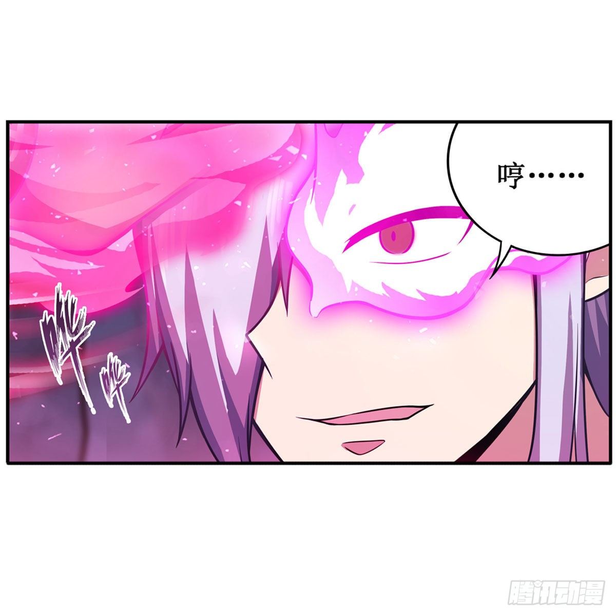 第232话 心太软33