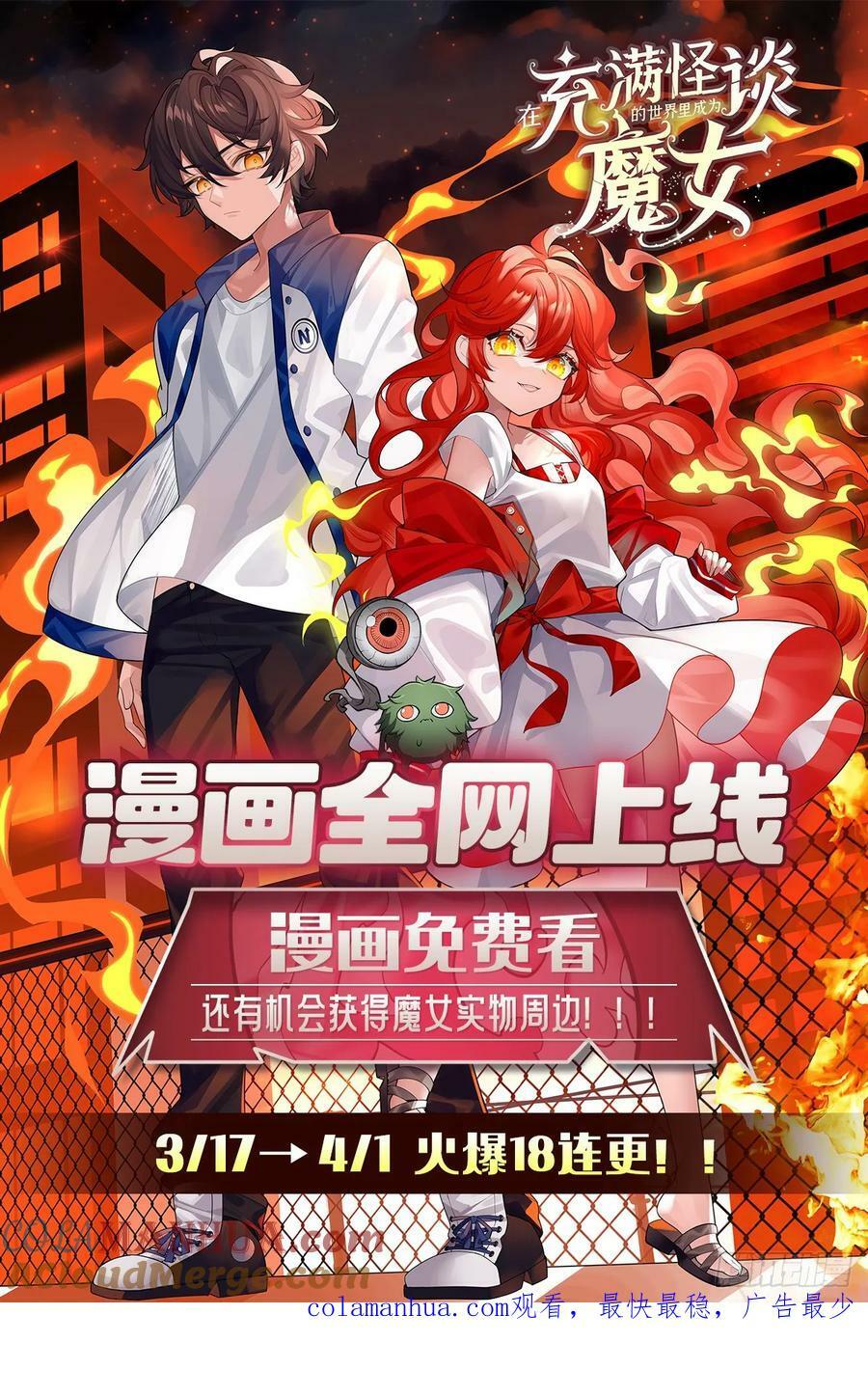 第332话 双生契约75