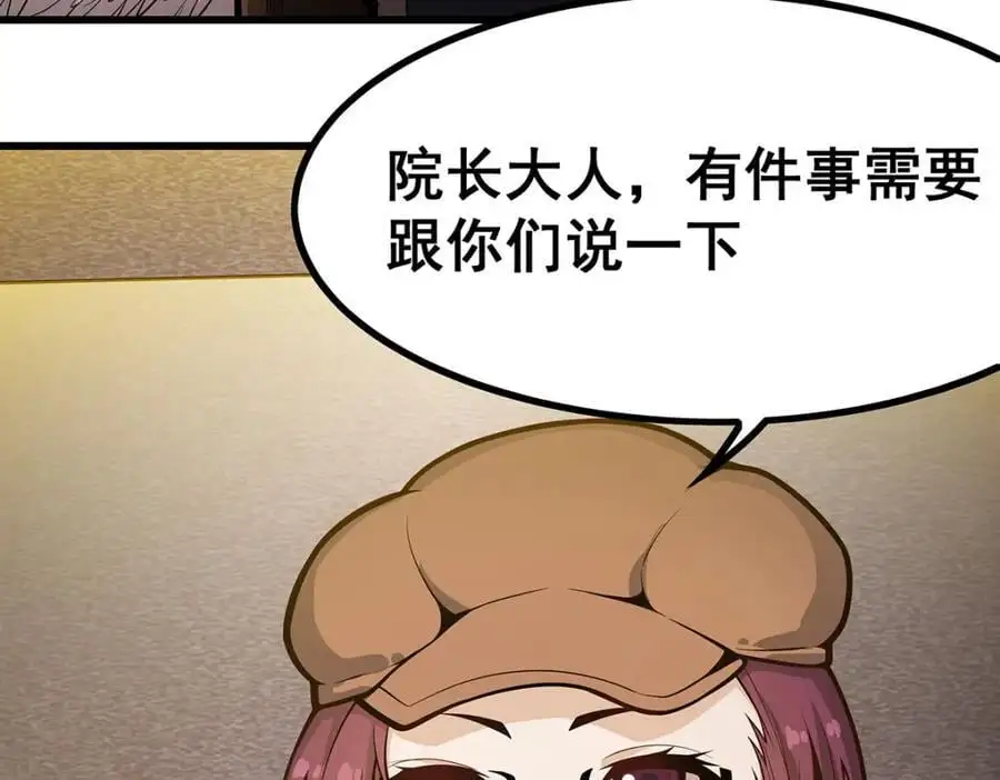 第395话 圣洁之光127