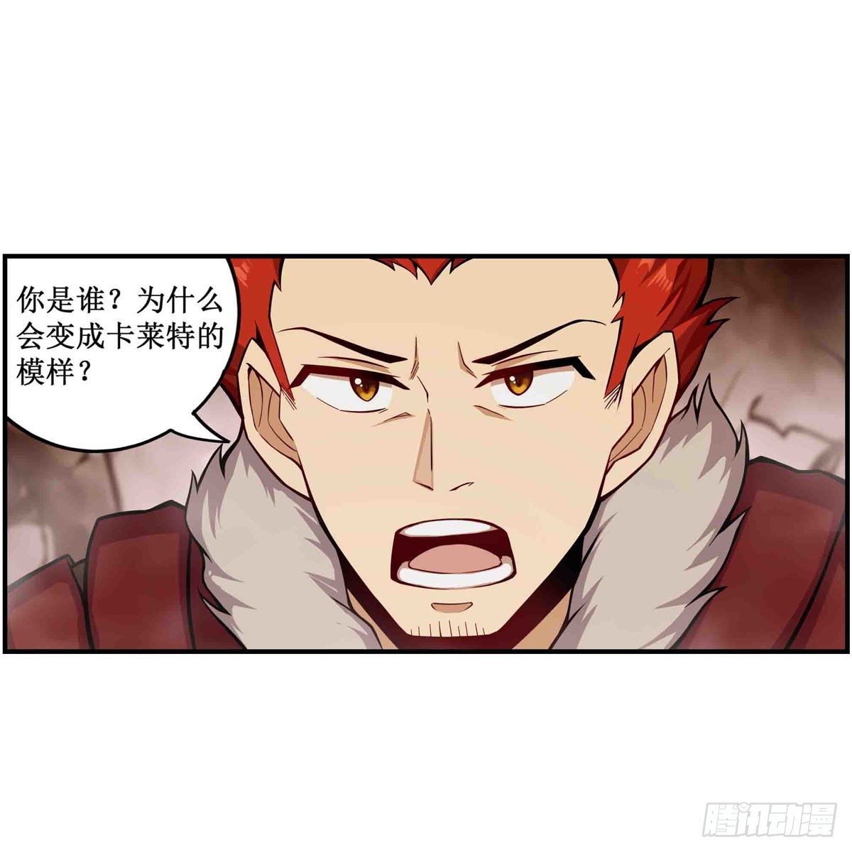 第257话 温妮思2