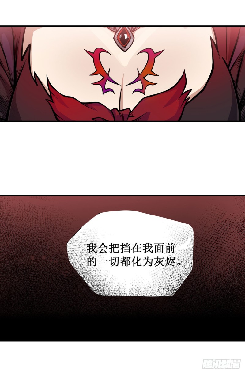 第119话 另一个自己33