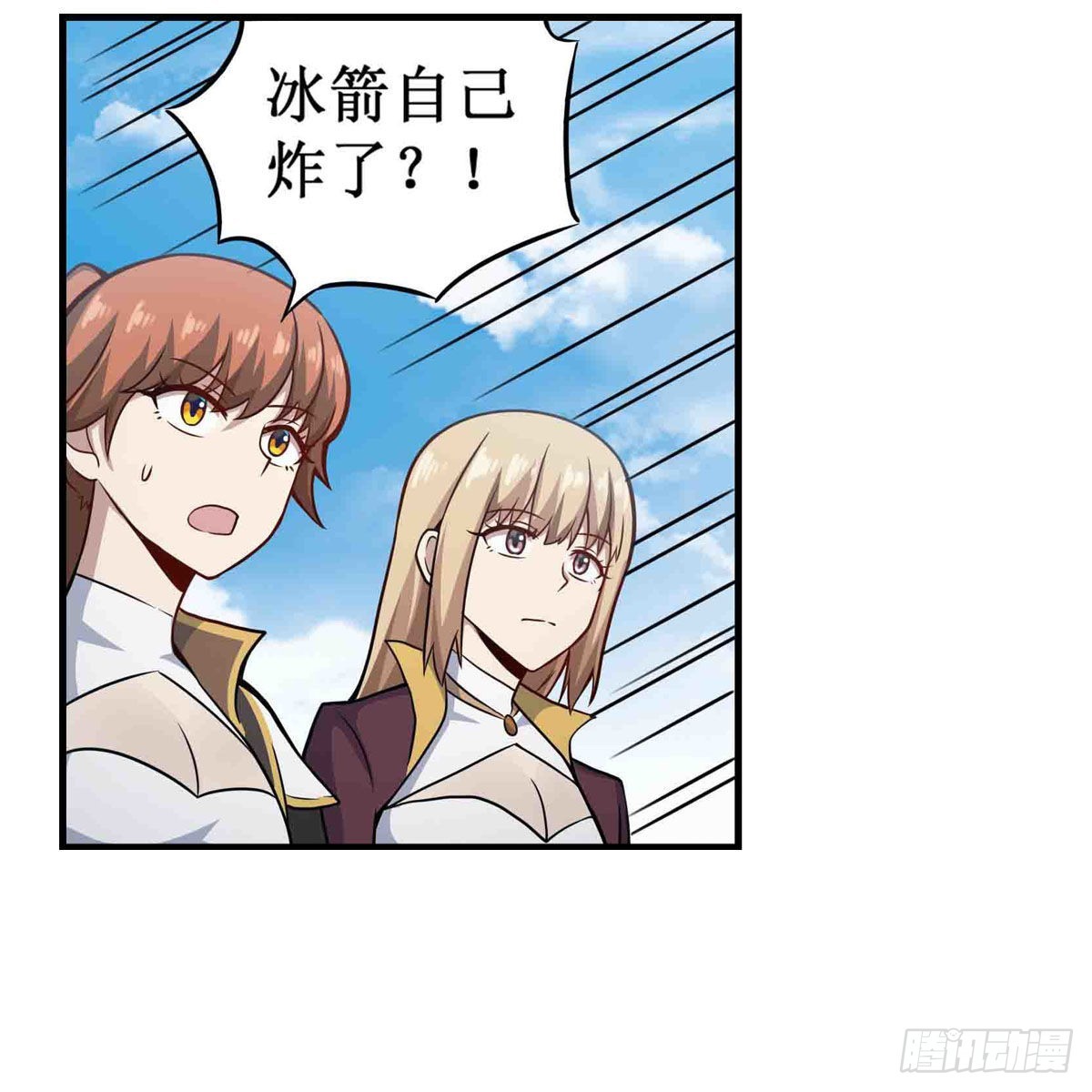 第252话 倒悬的冰山24
