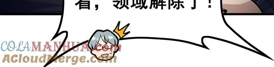 第415话 冰羽凤凰28