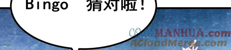 第403话 第三使者100