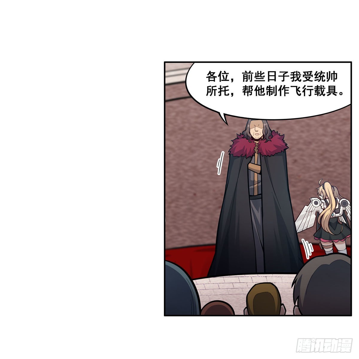 第279话 尽入彀中12