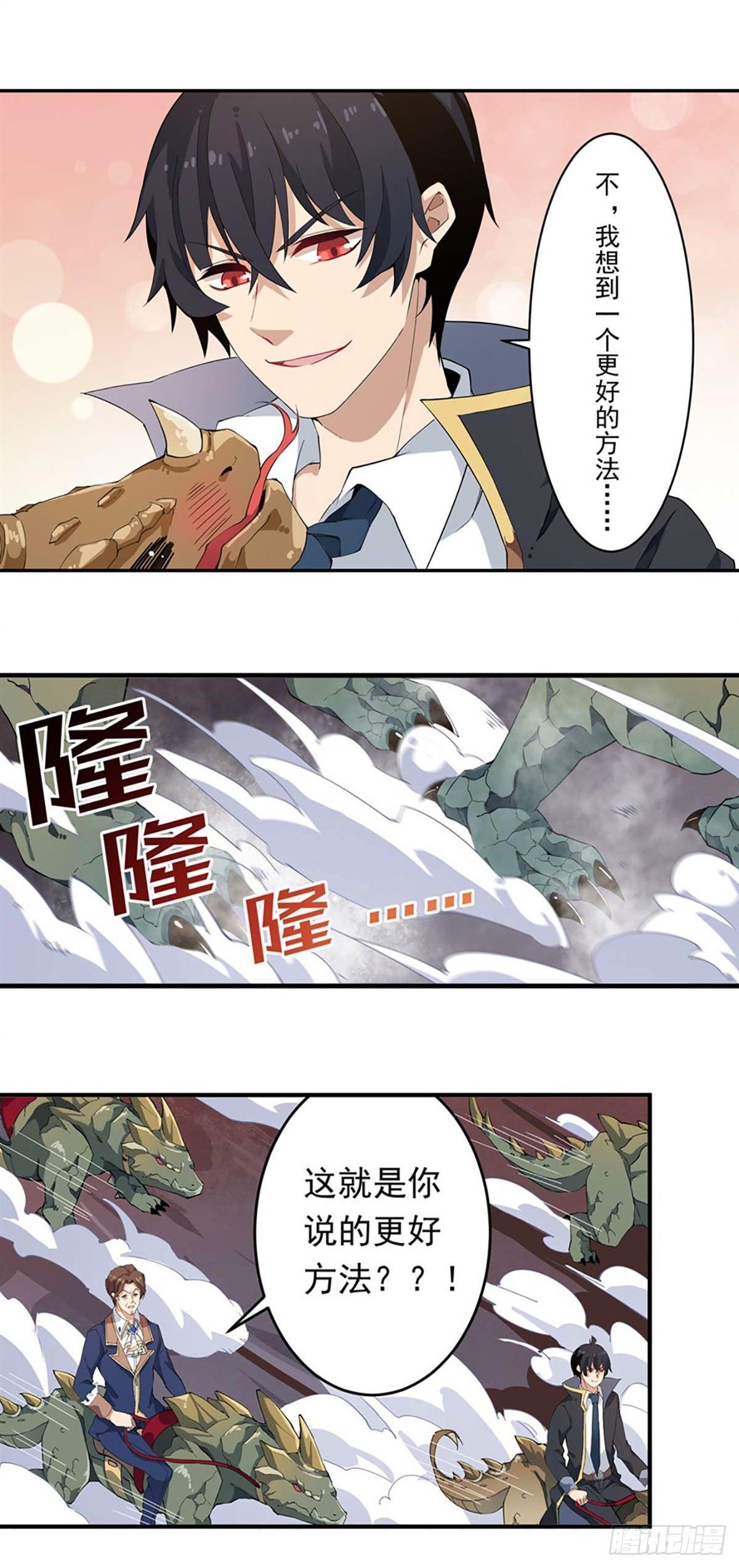 第20话37