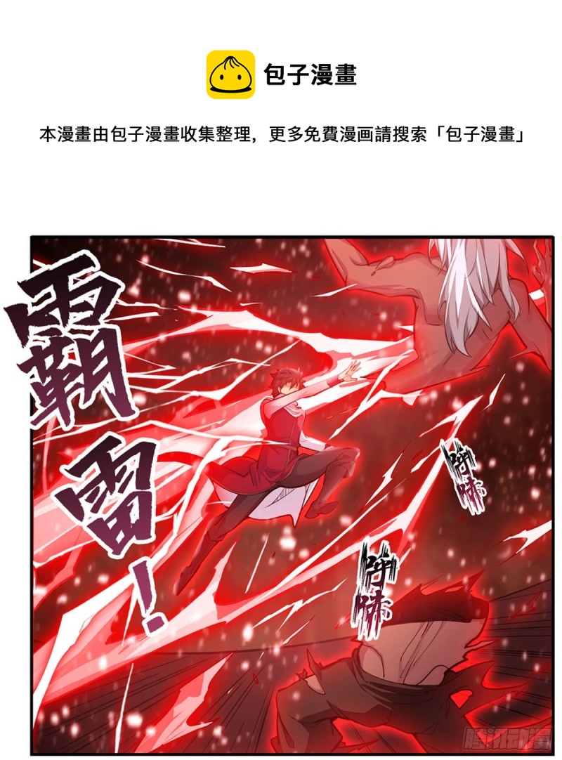 第175话 永冻霜灭12