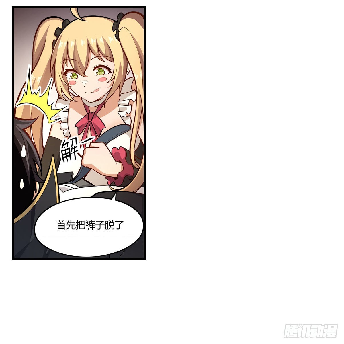 第272话 “特殊服务”26