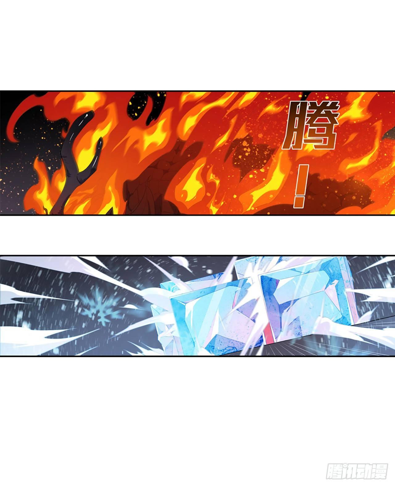 第21话38