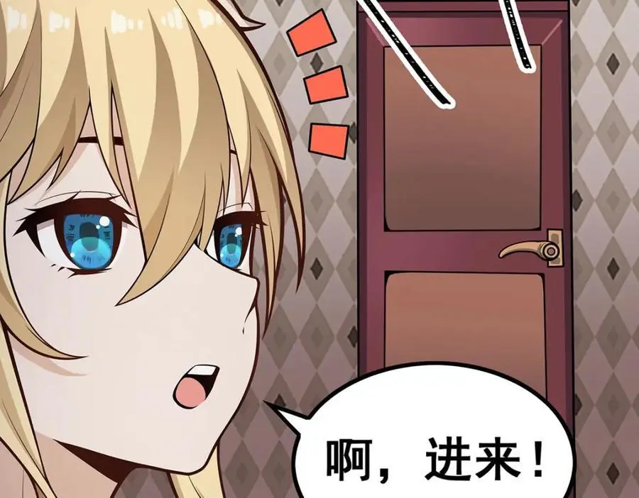 第386话 姐妹之争21