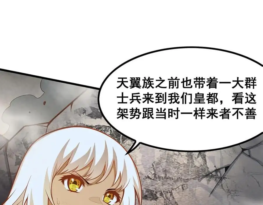 第396话 同源血脉31