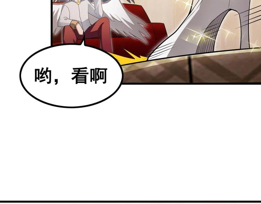 第368话 宝物大盗129