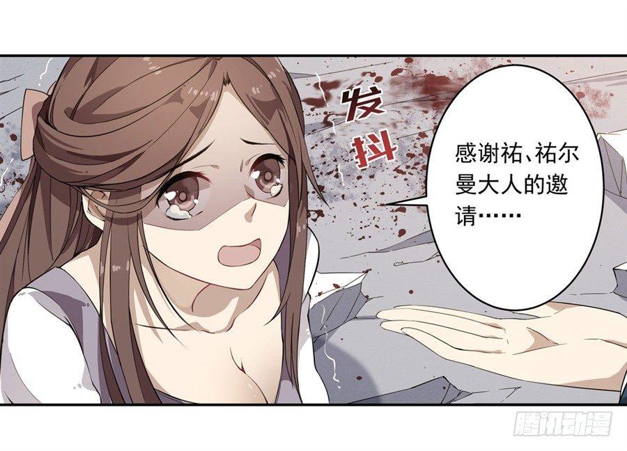 第15话52