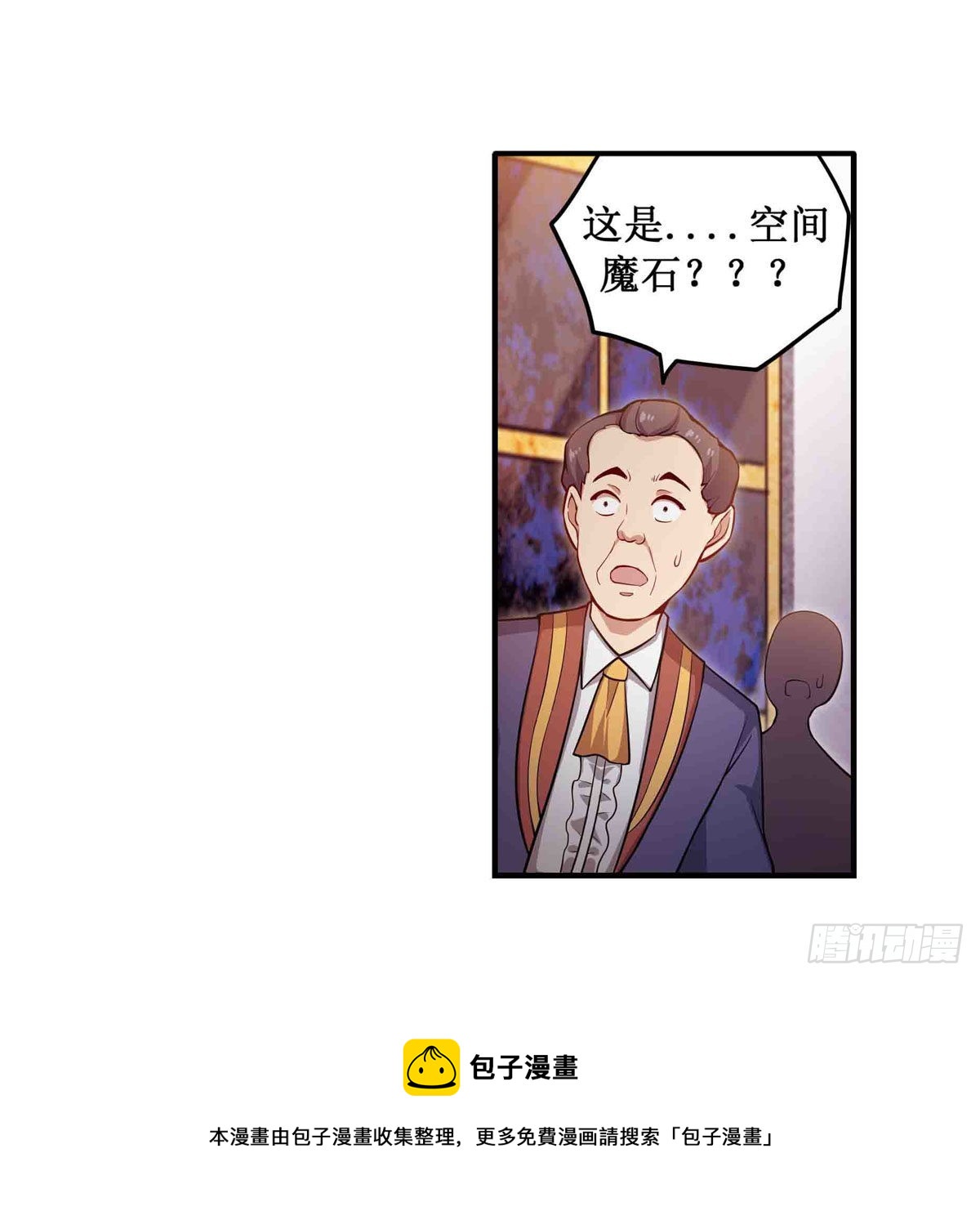 第240话 雪舞剑40