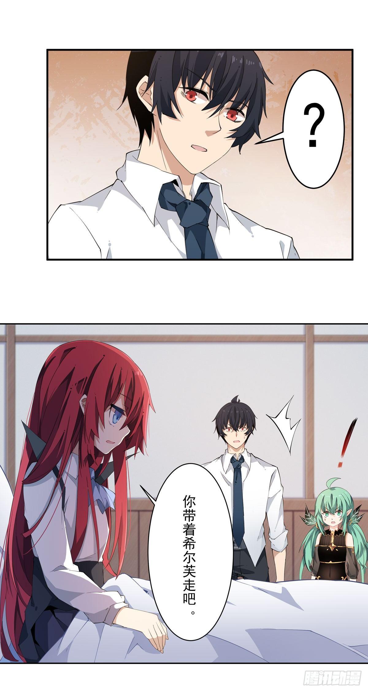 第28话32