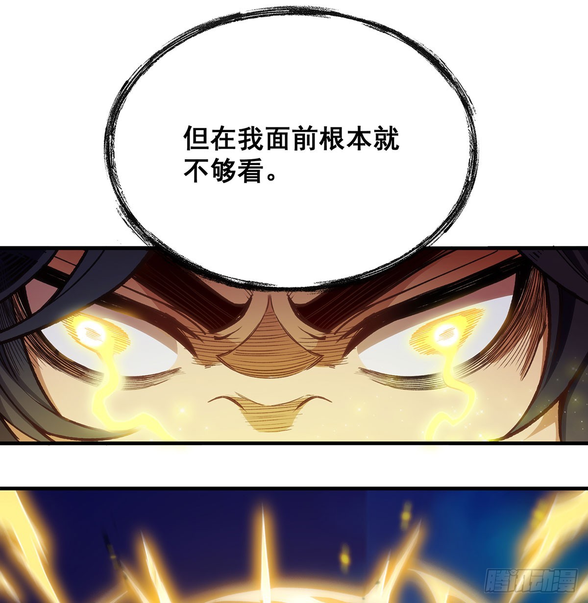 第307话 宣战40