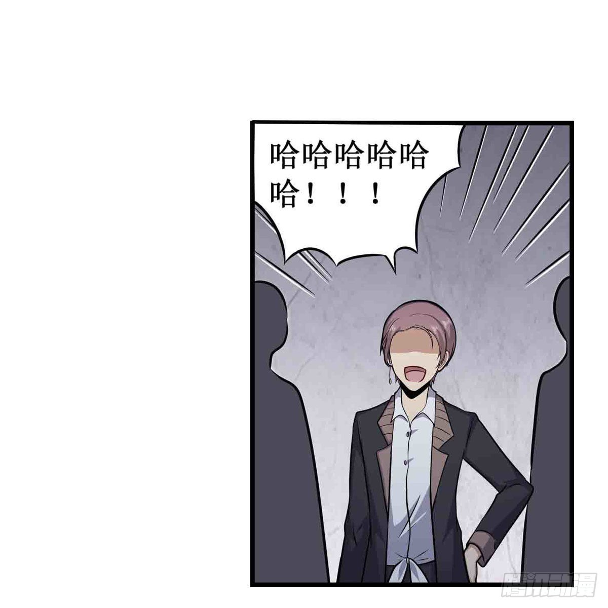 第256话 收尸3