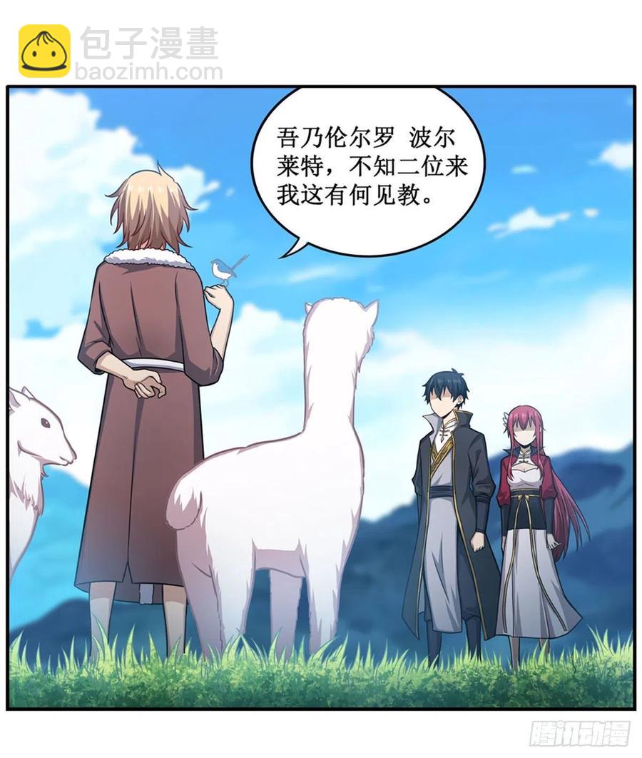 第219话 手痒1