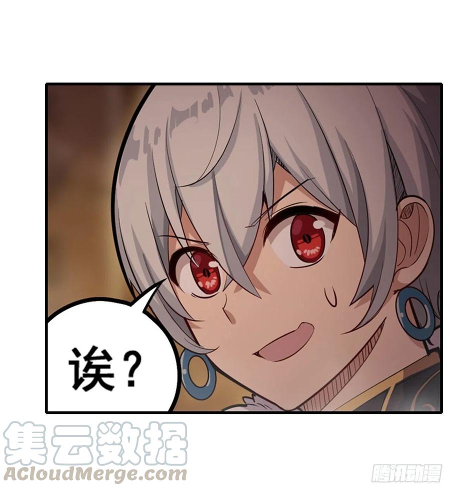 第160话 迷宫28